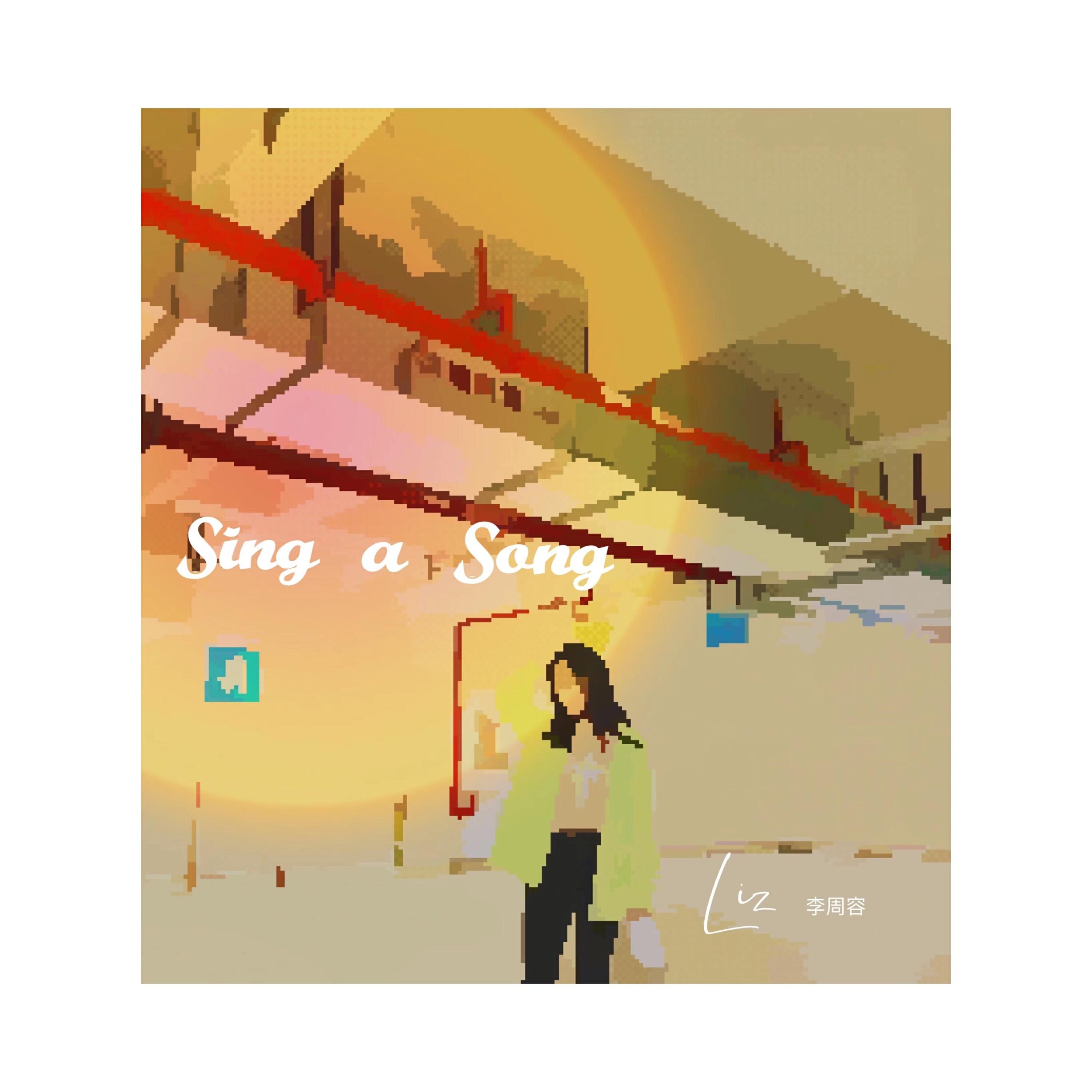 Релиз Sing a Song