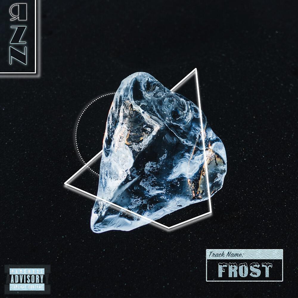 Релиз Frost