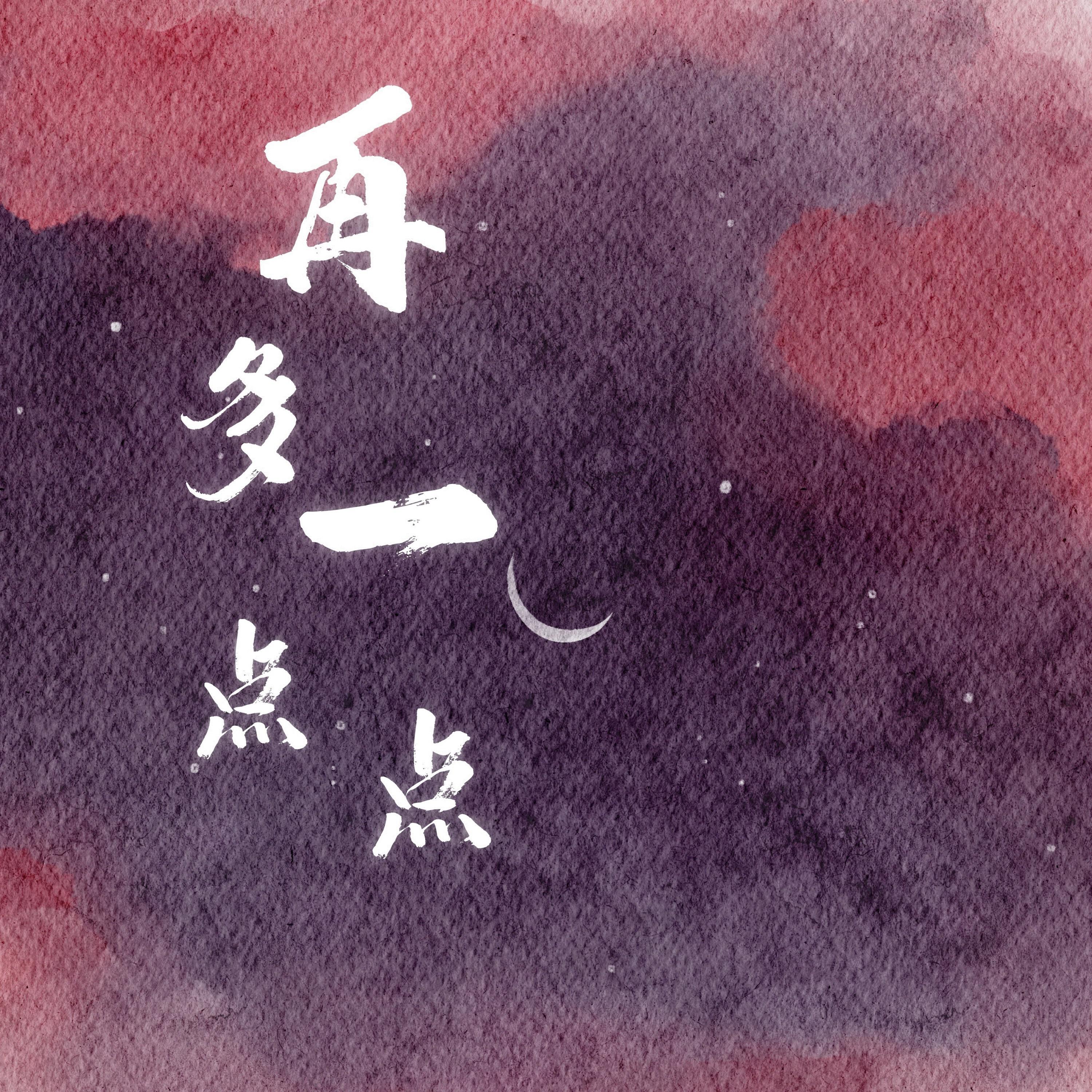 黄志堂