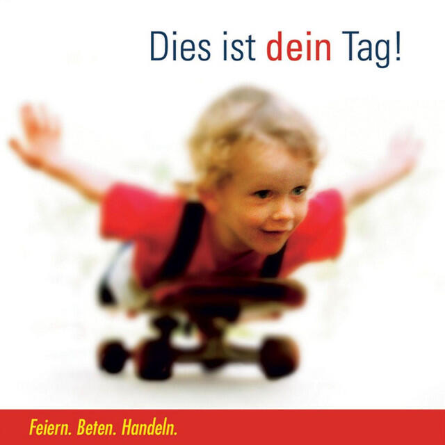 Трек Wir beten dich an