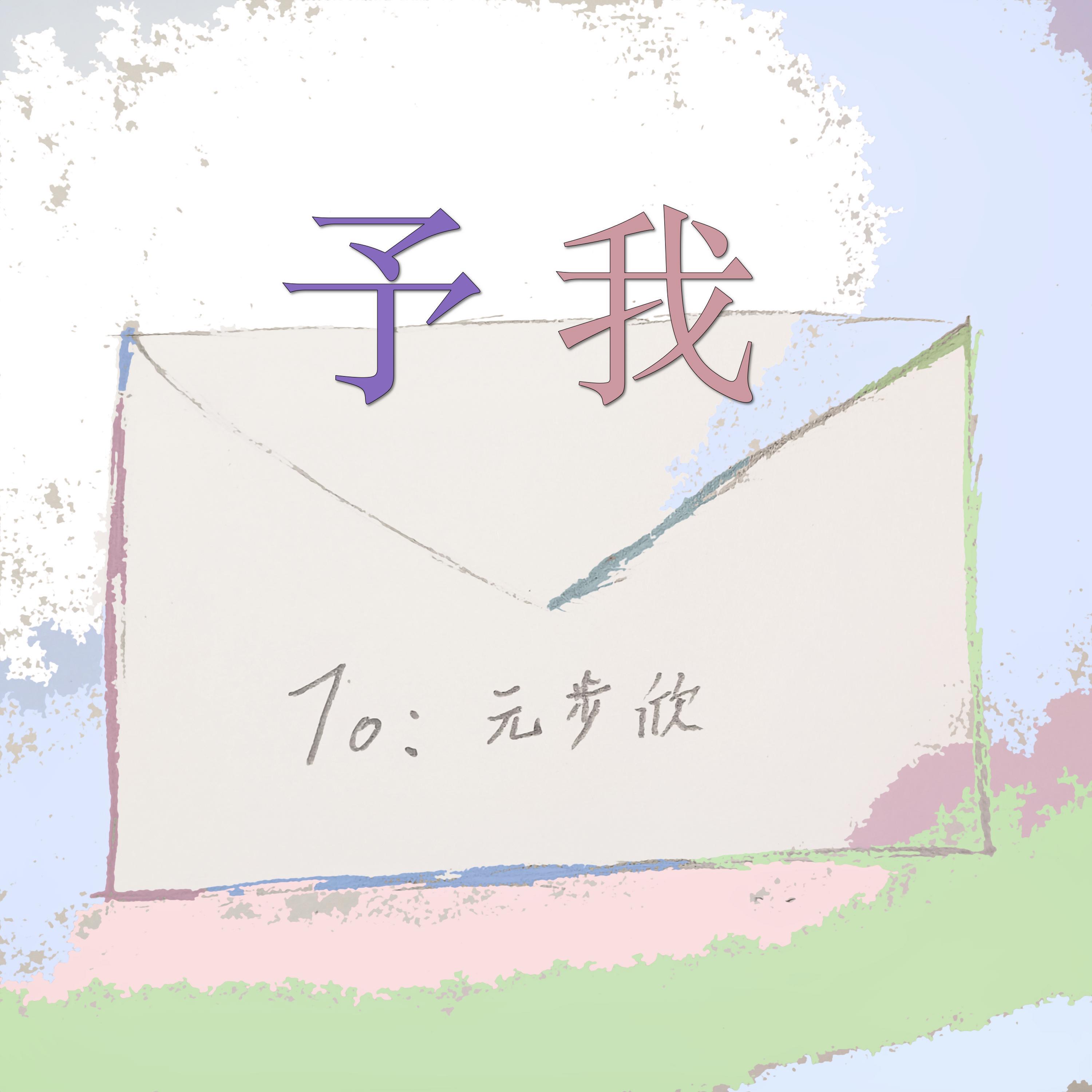 智能P