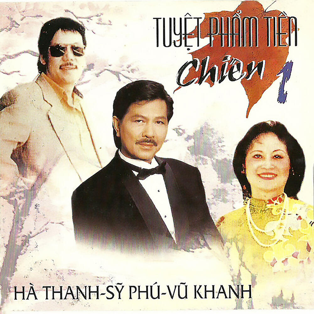 Sỹ Phú