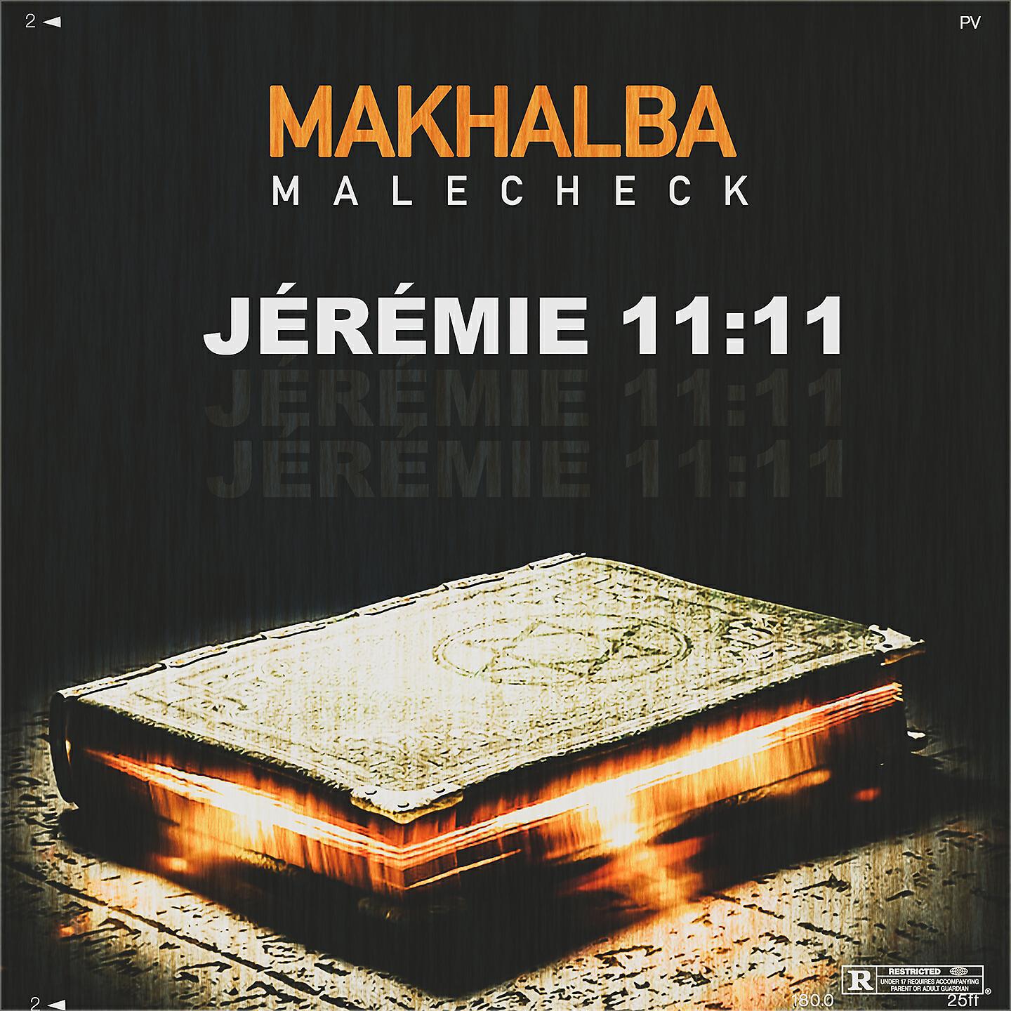 Релиз Jérémie 11-11
