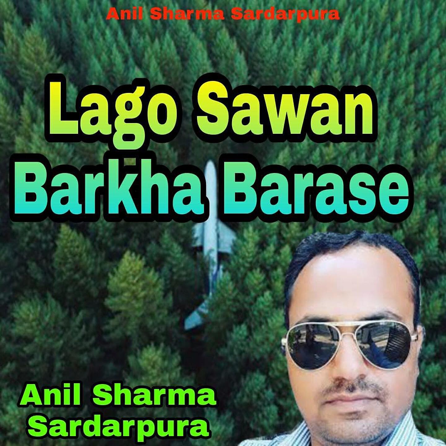 Релиз Lago Sawan Barkha Barase