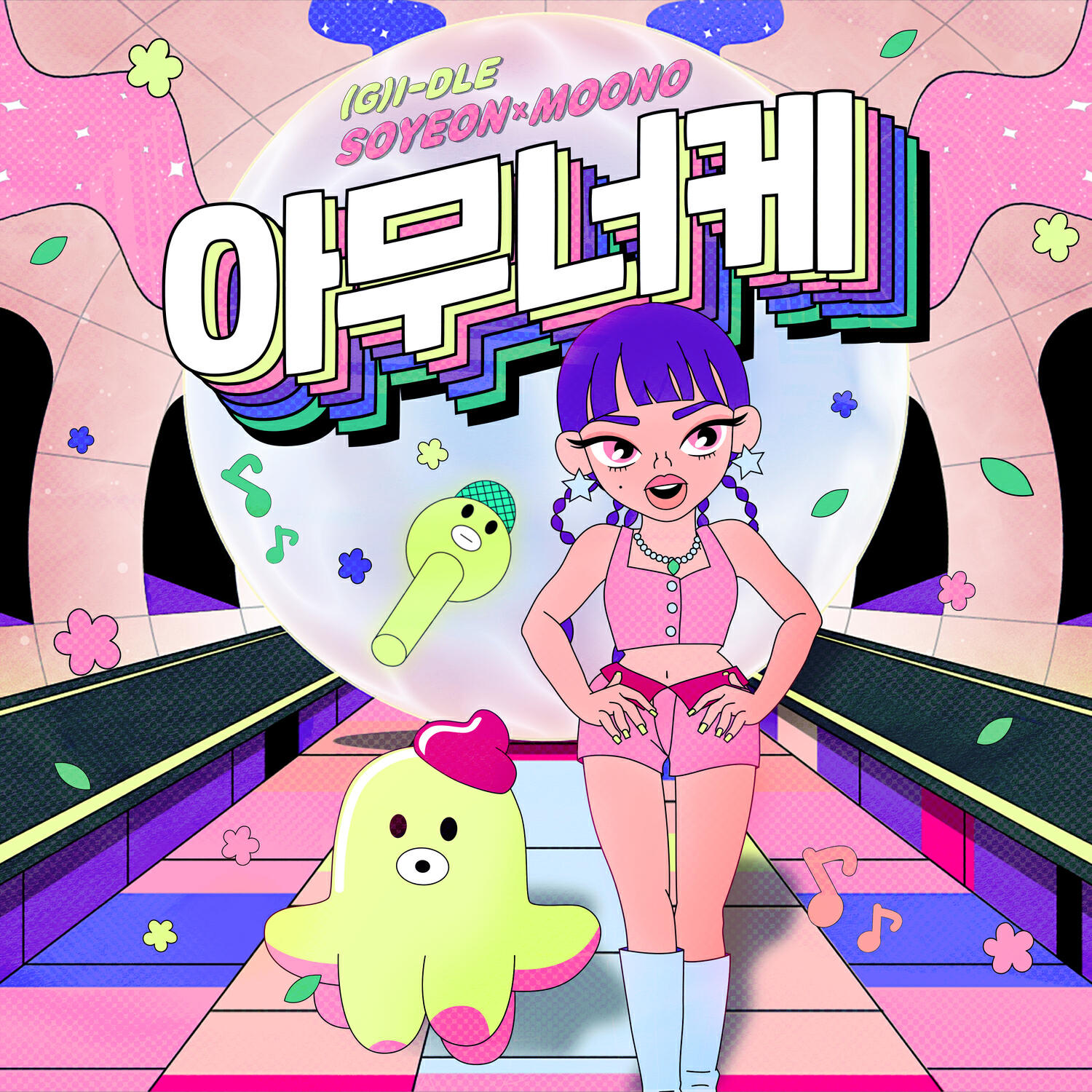 Релиз A-MOONO-KE