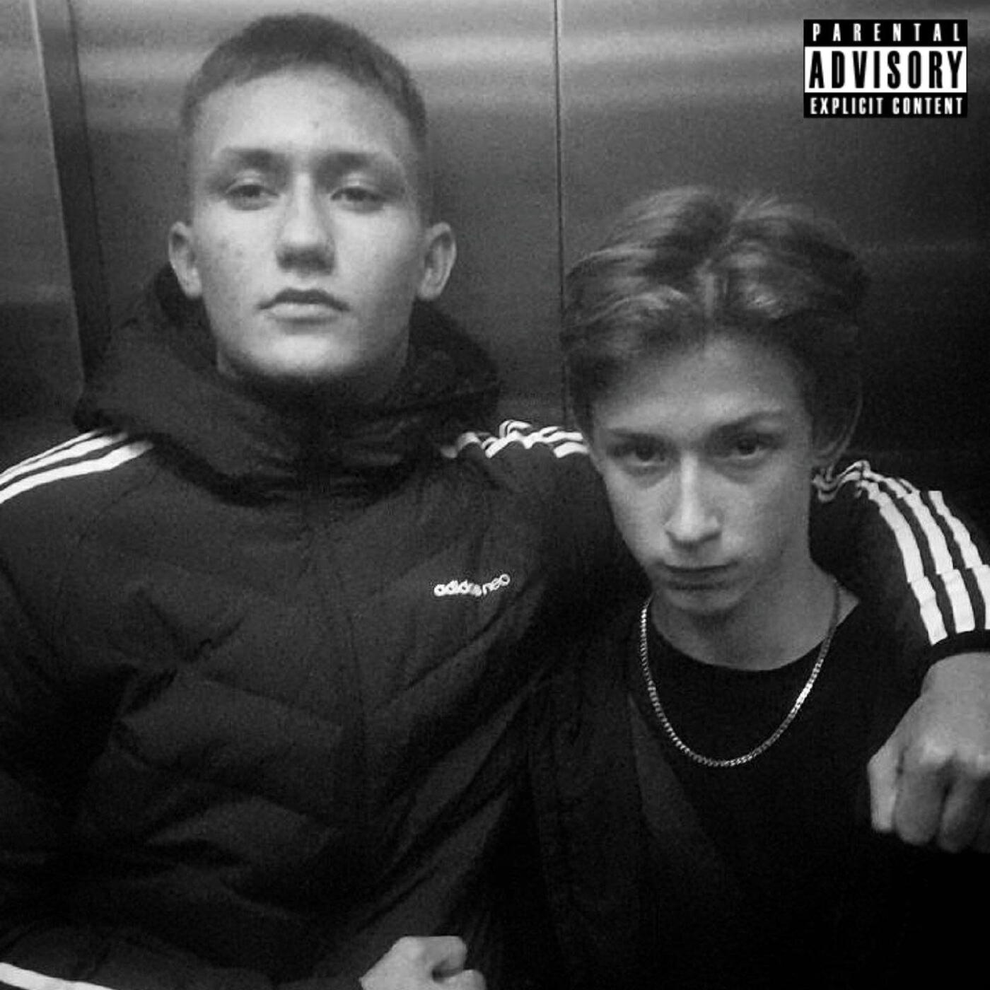 Релиз Атыга