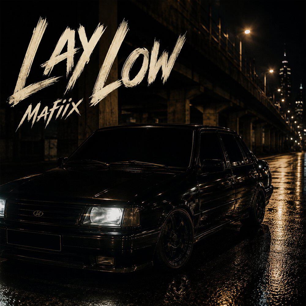 Релиз Lay Low