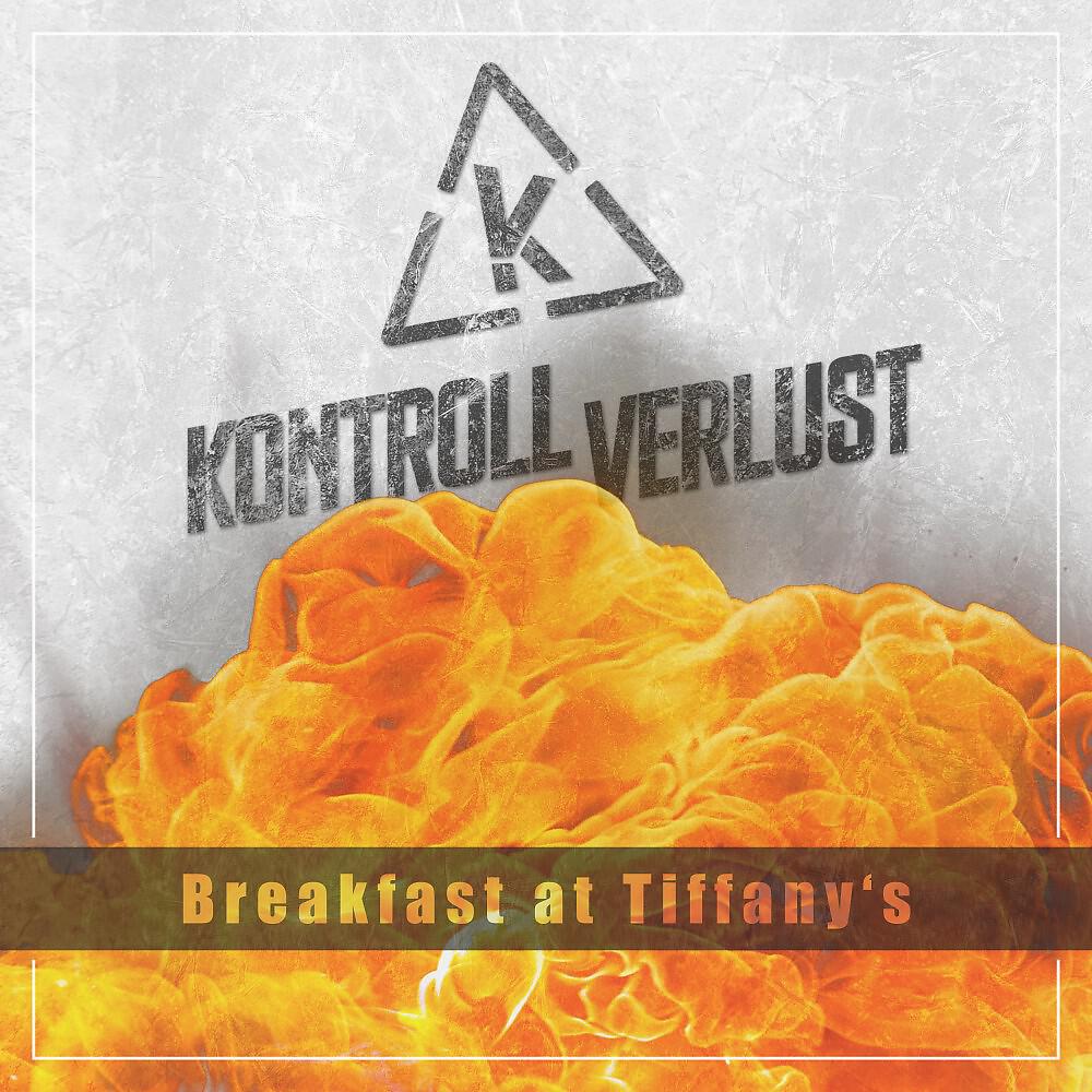 Релиз Breakfast at Tiffany's