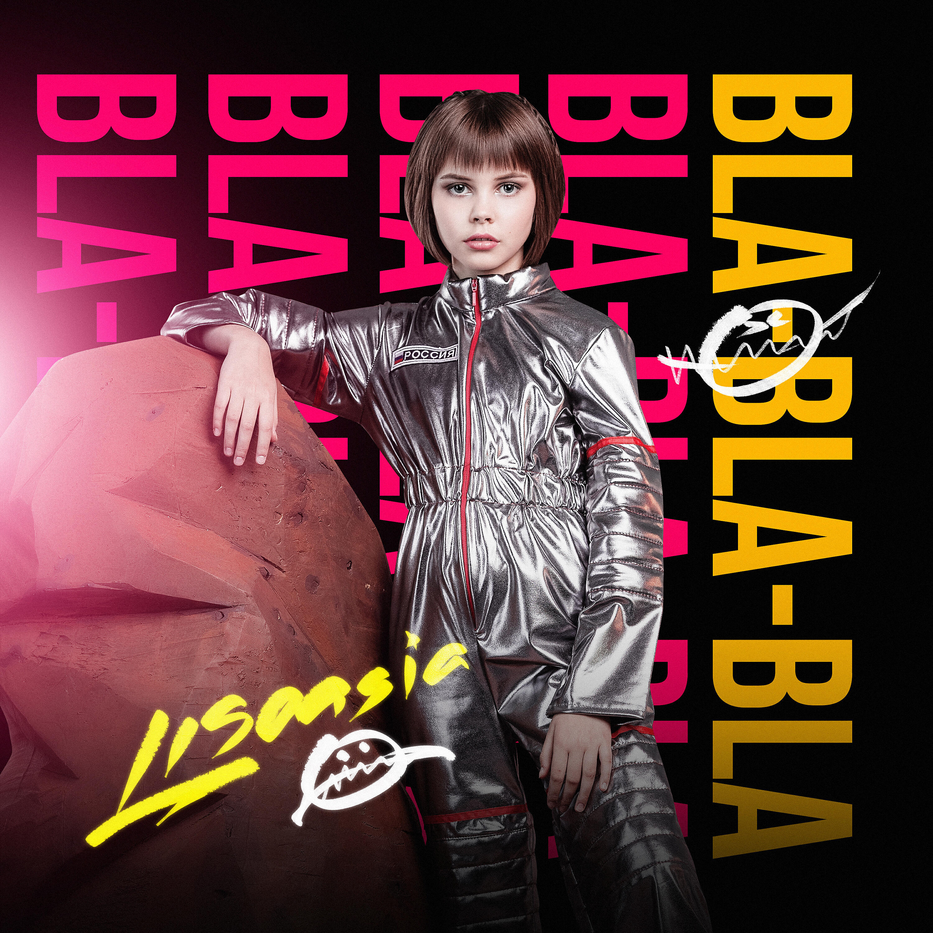 Релиз Bla-bla-bla