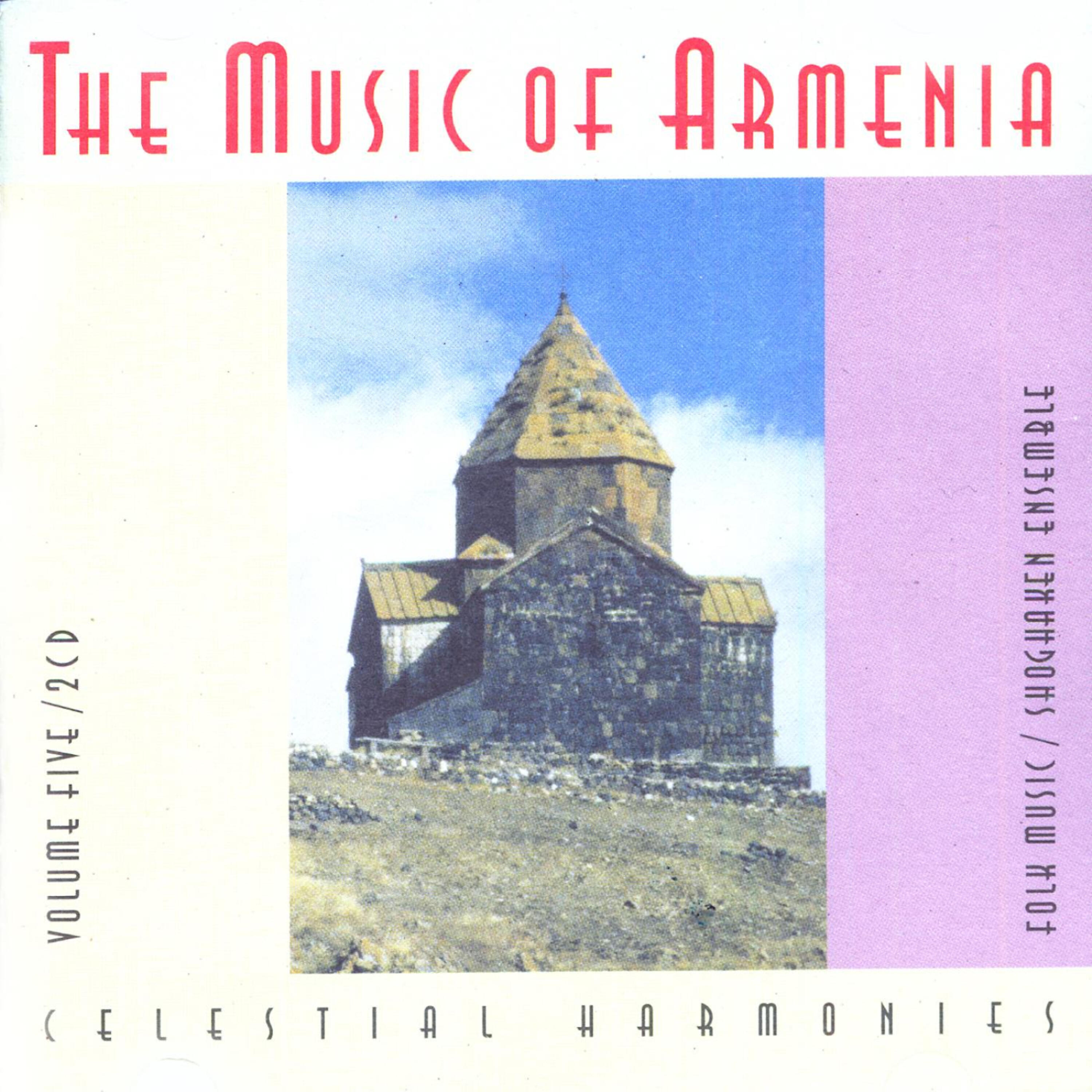 Релиз The Music of Armenia, Vol. 5: Folk Music