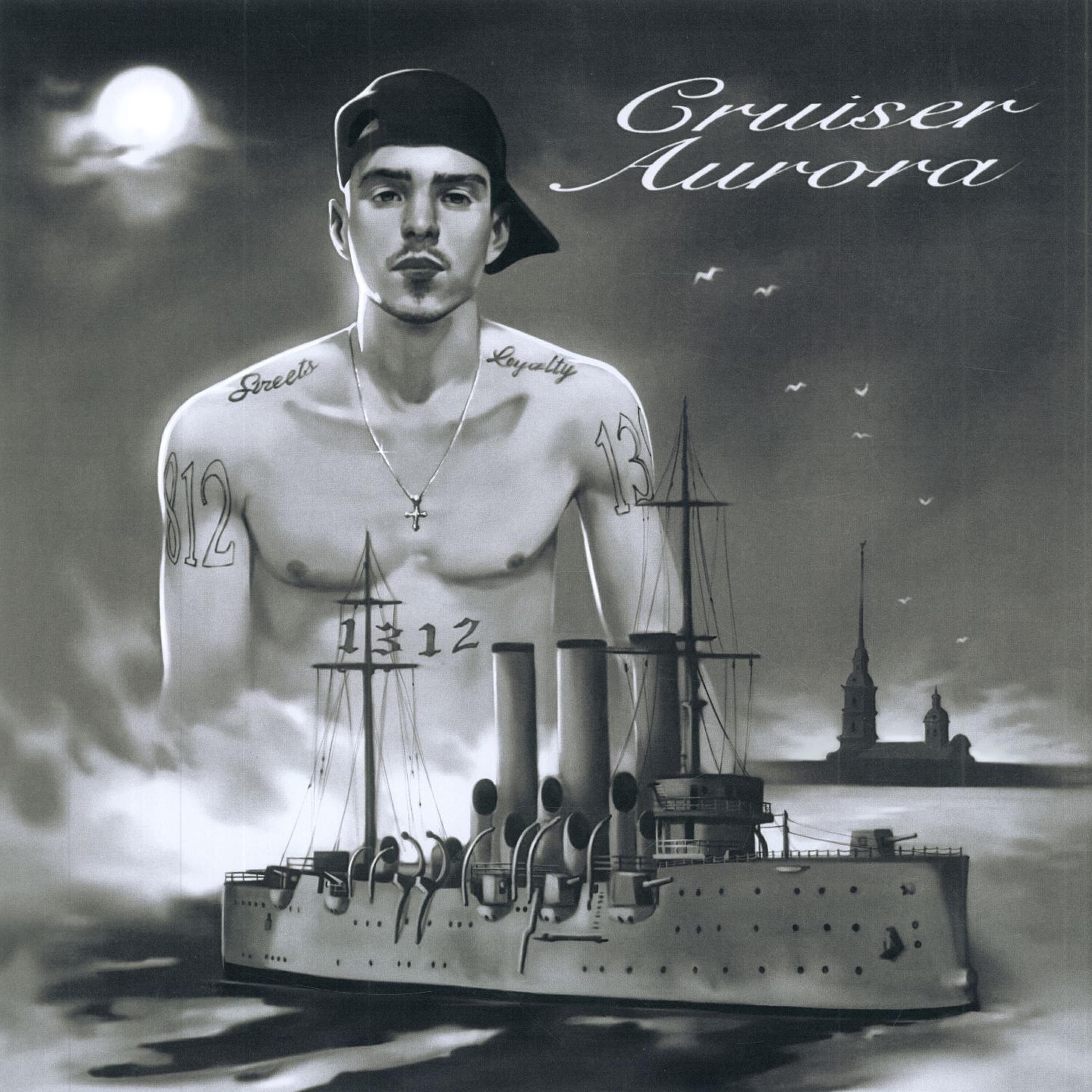 Альбом Cruiser Aurora - FRIENDLY THUG 52 NGG - слушать все треки