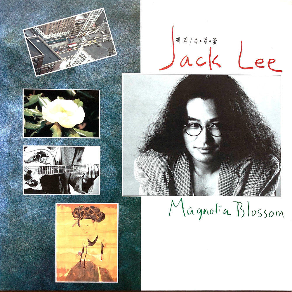 Релиз Magnolia Blossom (Remastered)