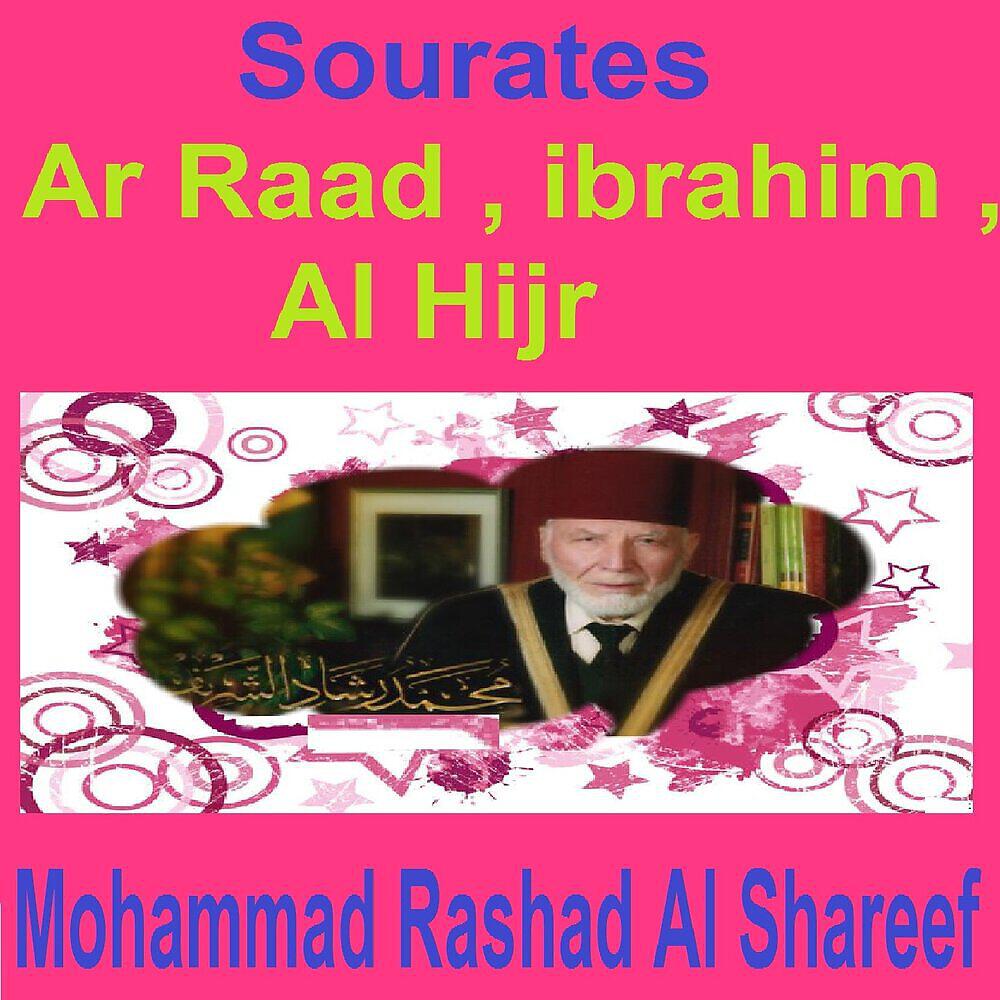 Релиз Sourates Ar Raad, Ibrahim, Al Hijr