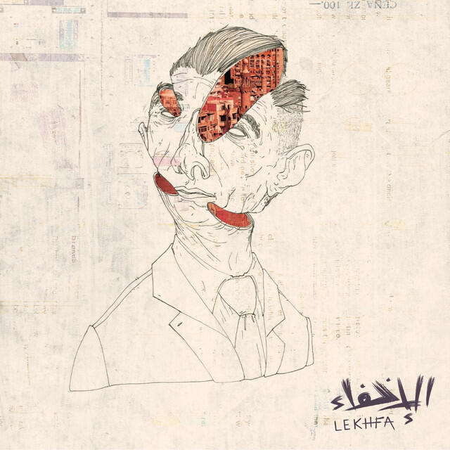 Tamer Abu Ghazaleh