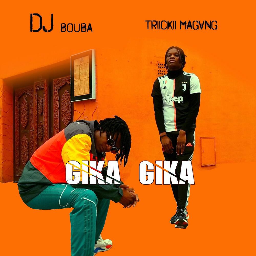 Релиз Gika GIKA