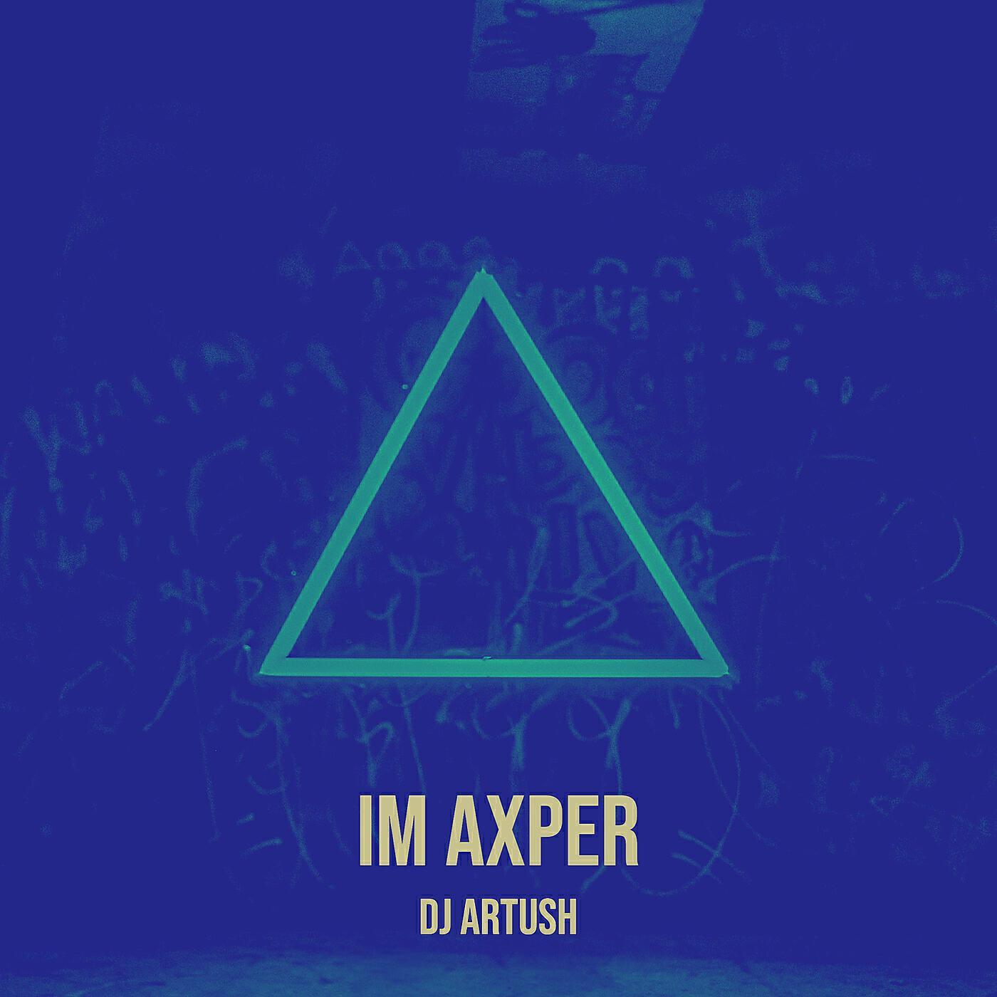 Релиз Im Axper