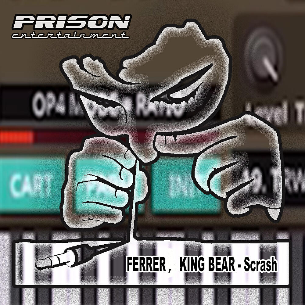 Релиз Scrash