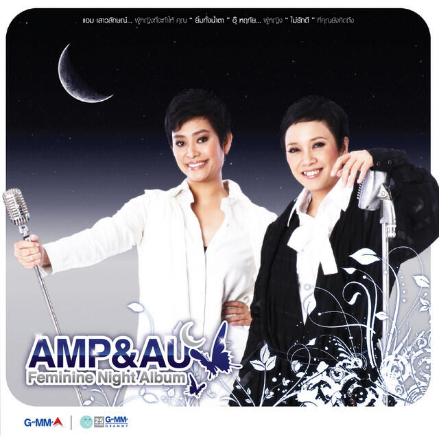 Релиз Amp & Au Feminine Night Album
