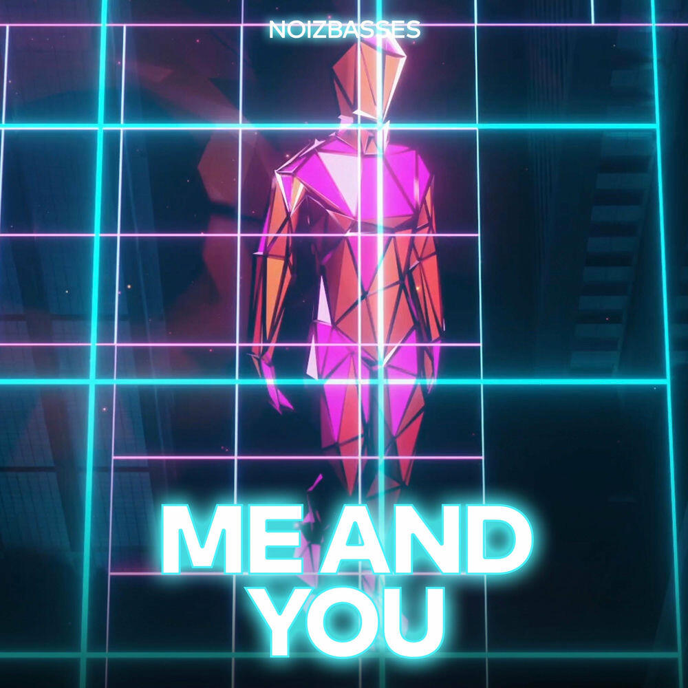 Релиз Me and You