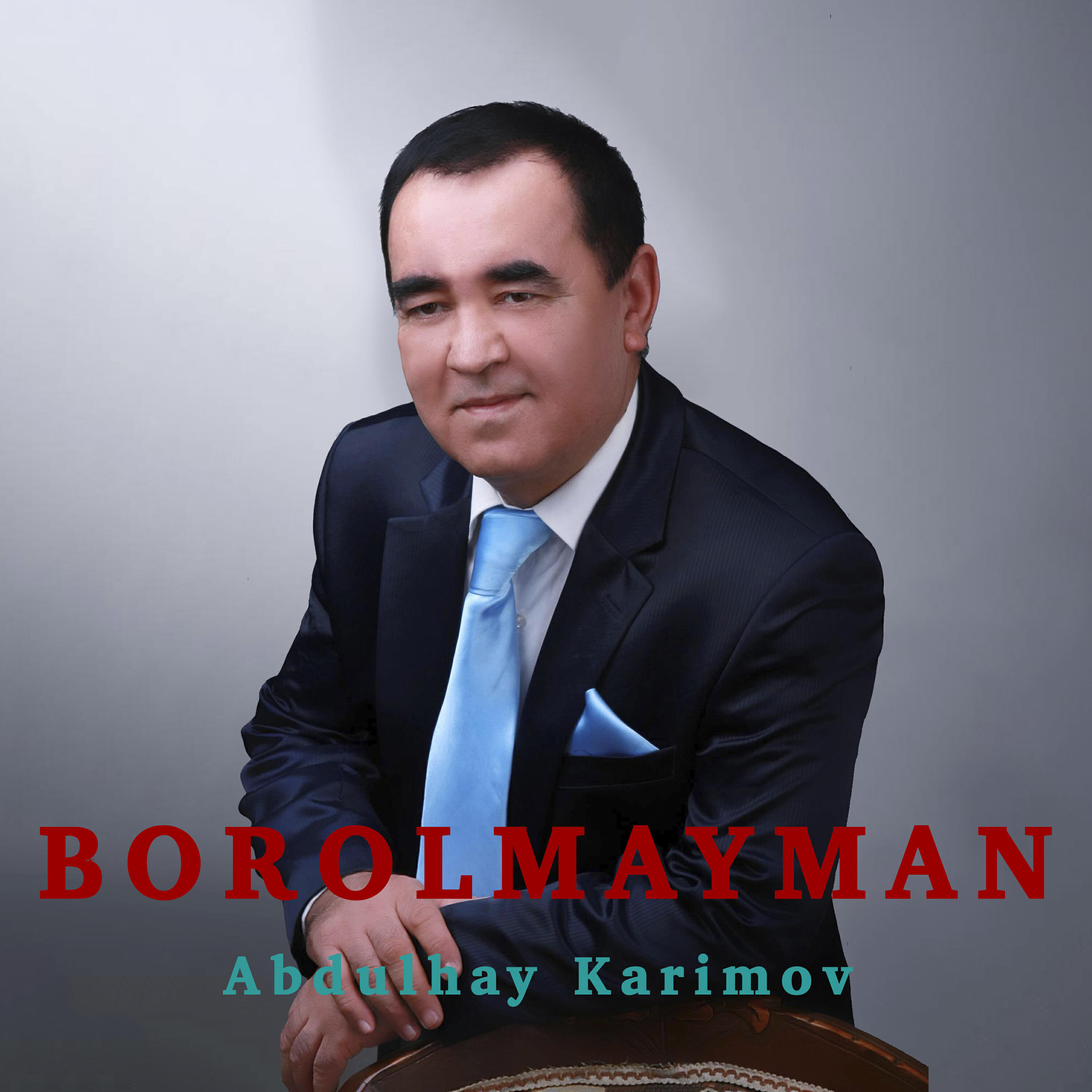 Обложка альбома