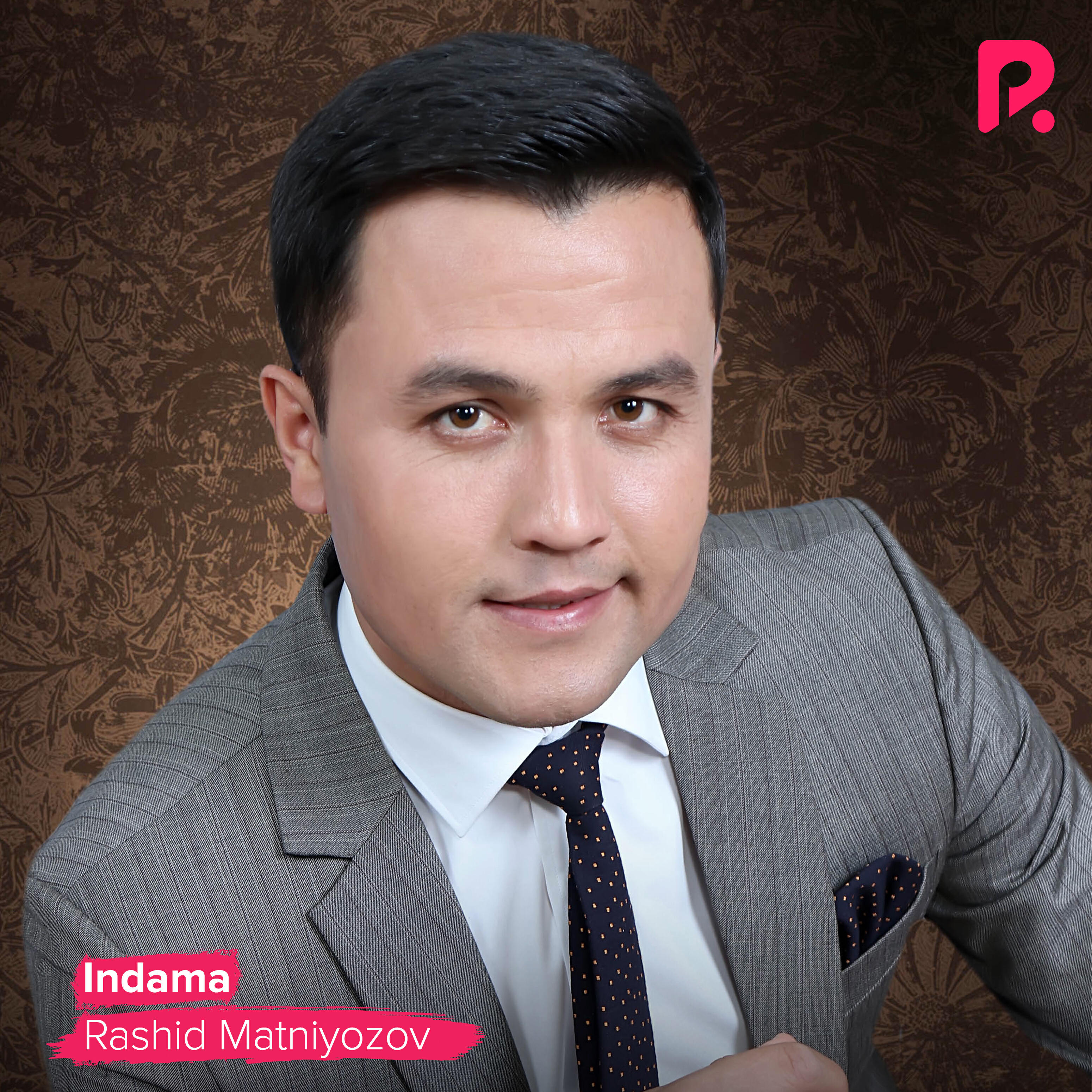 Релиз Indama