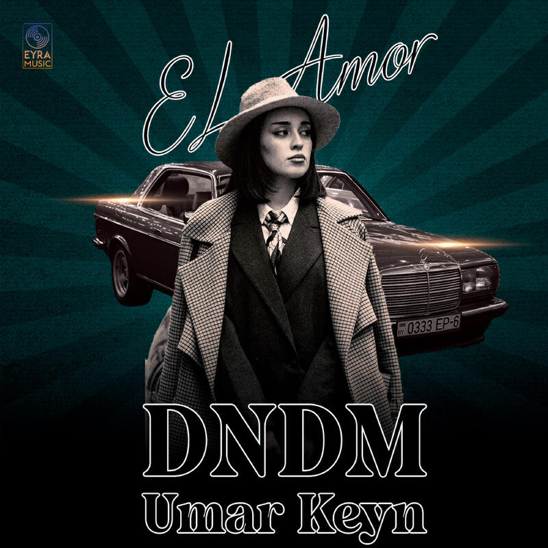 Релиз El Amor