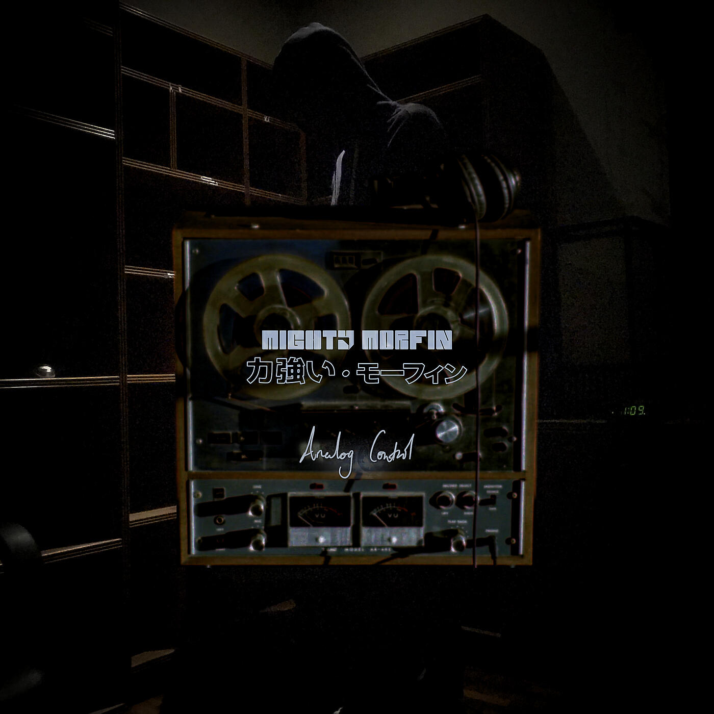 Релиз Analog Control