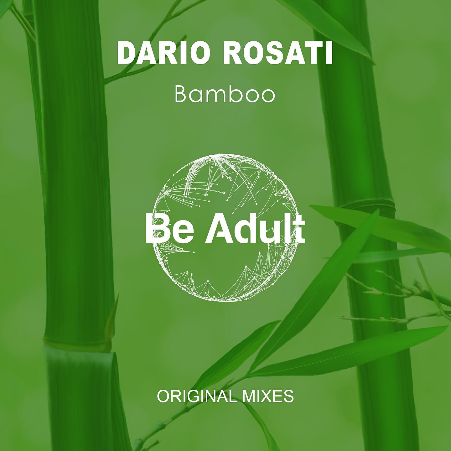 Релиз Bamboo