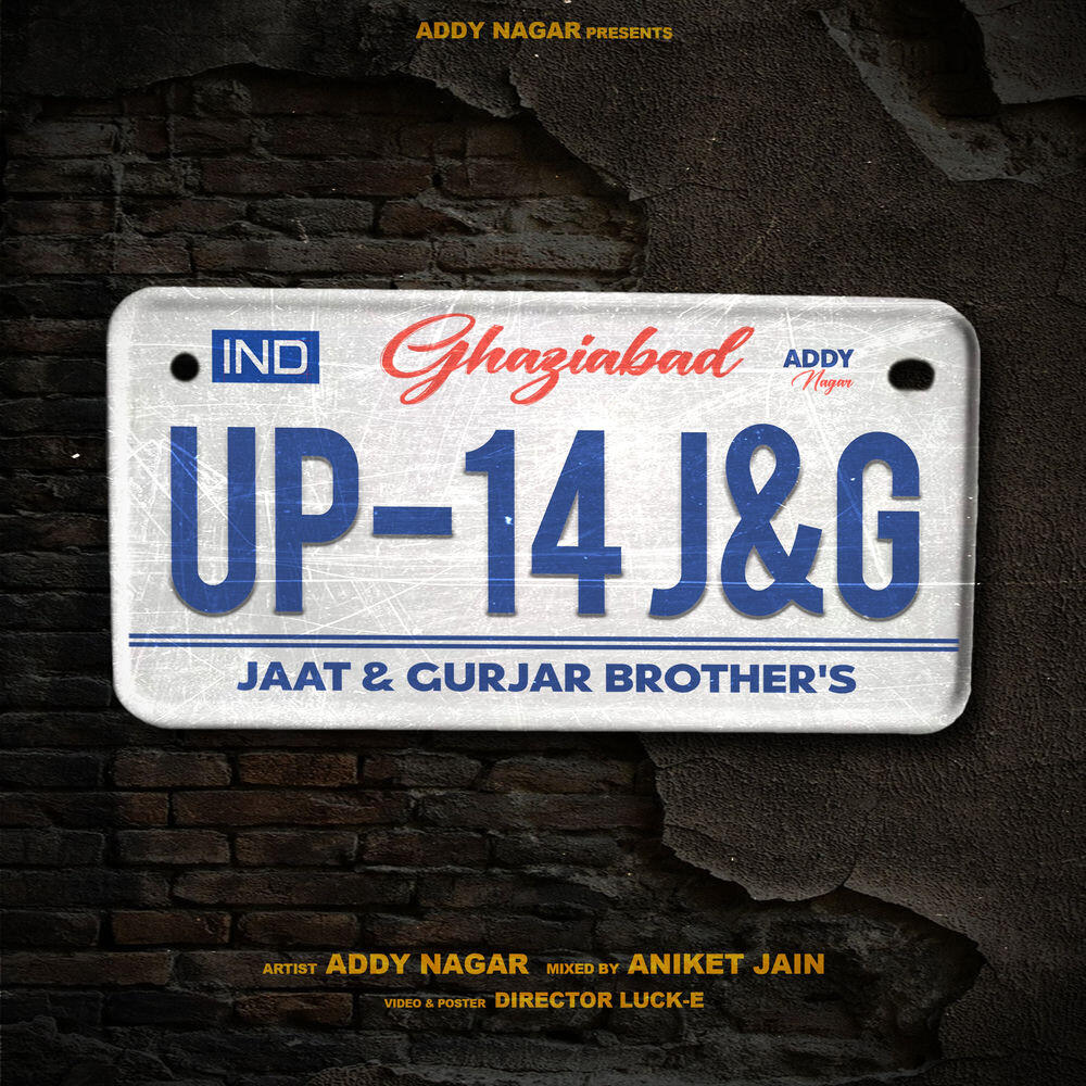 Релиз Up-14 J & G