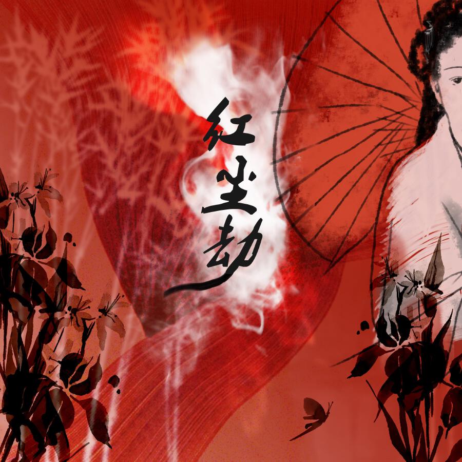 Волна по релизу