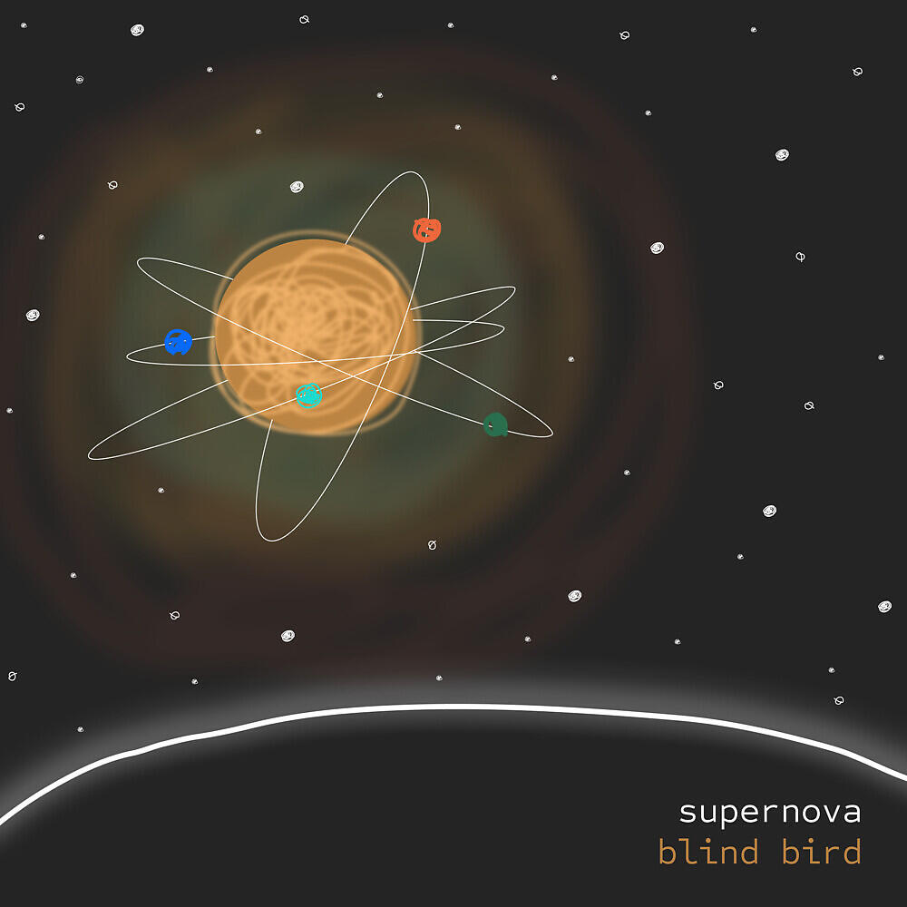 Релиз Supernova