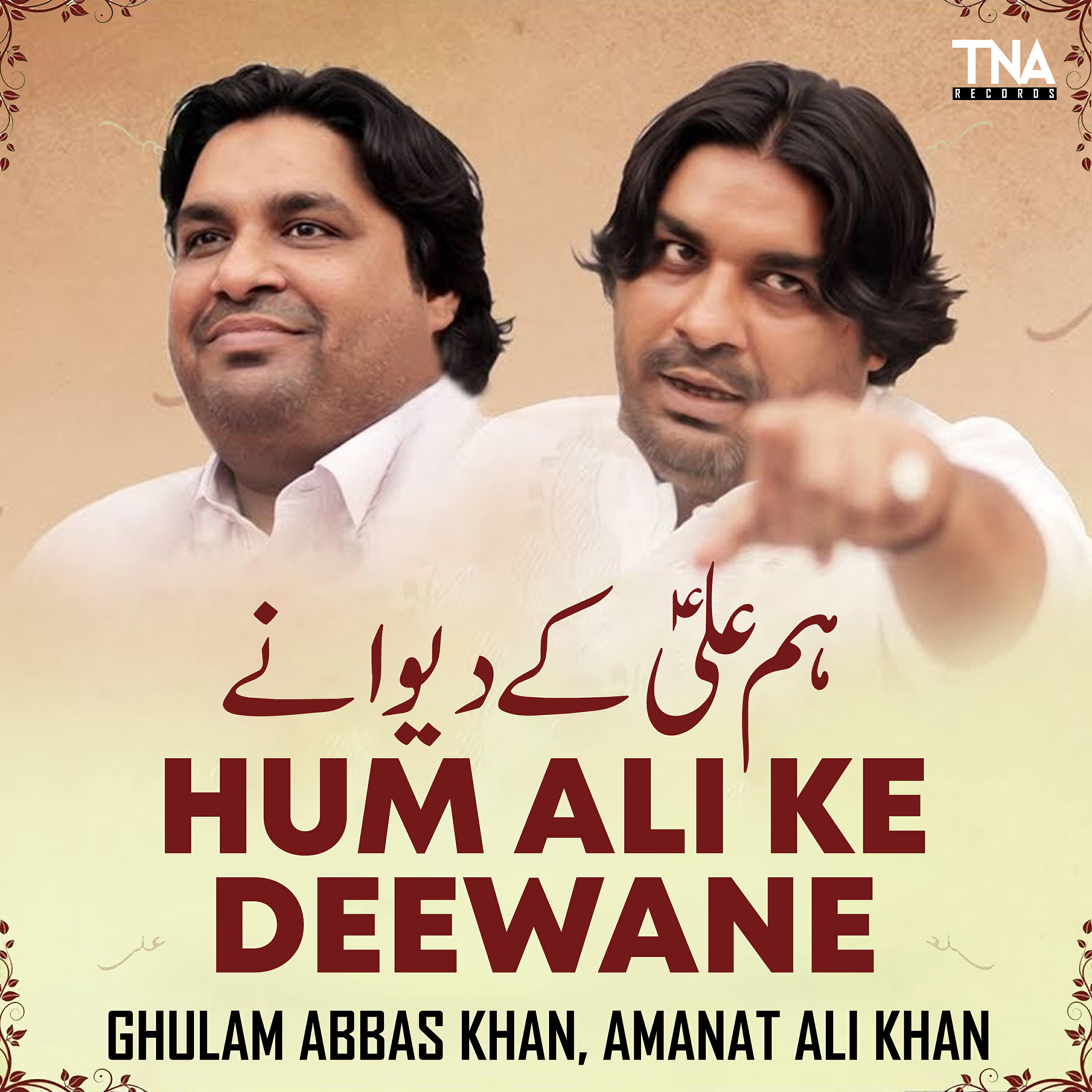 Релиз Hum Ali Ke Deewane - Single