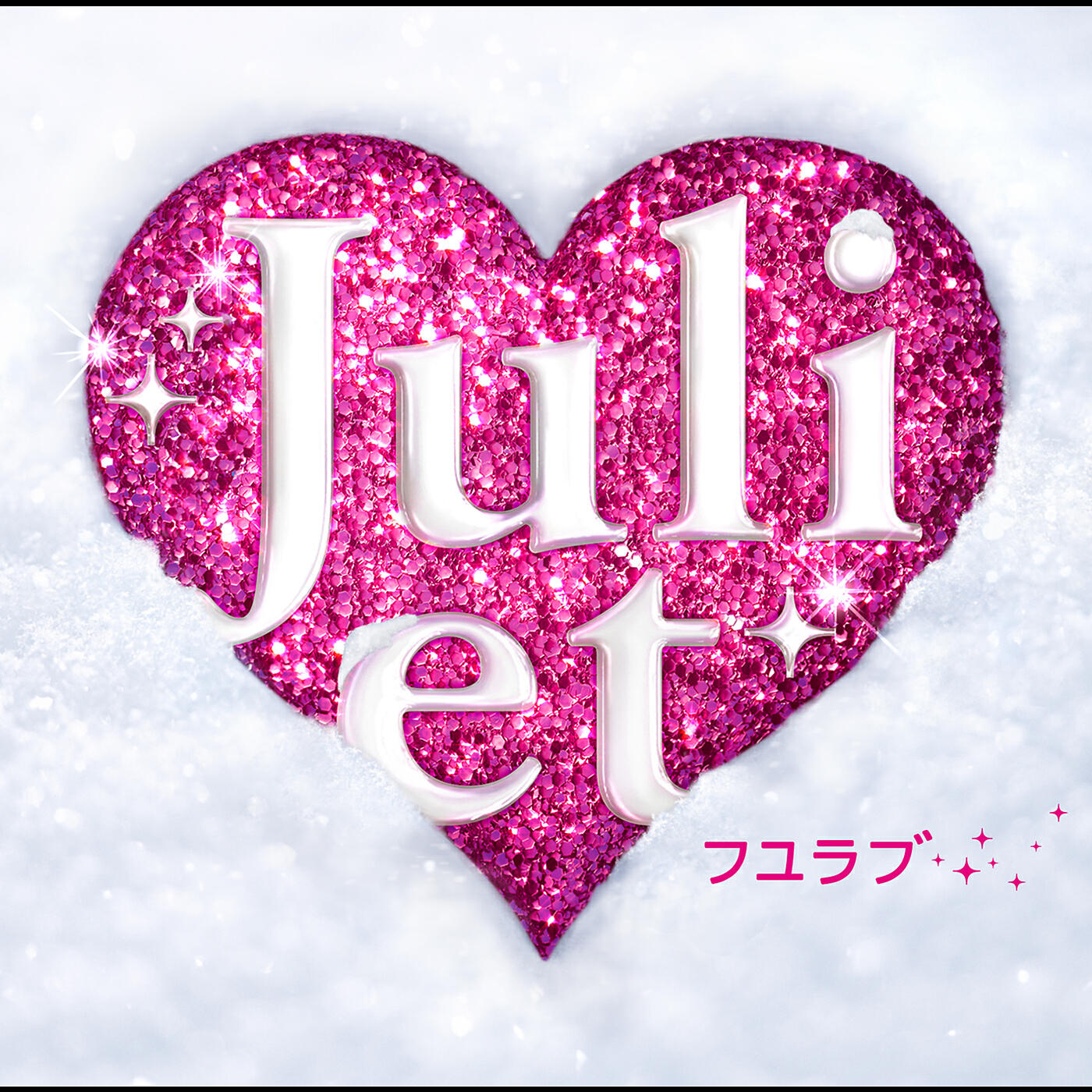 Релиз Fuyu Love