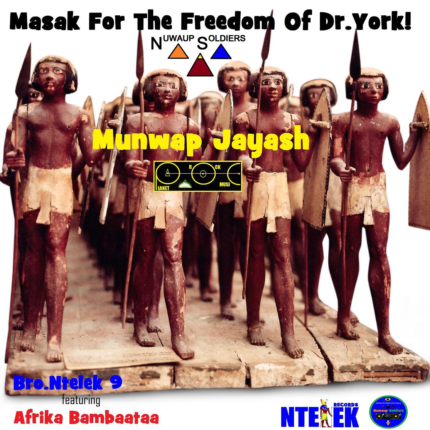 Релиз Nuwaup Soldiers (feat. Afrika Bambaataa)