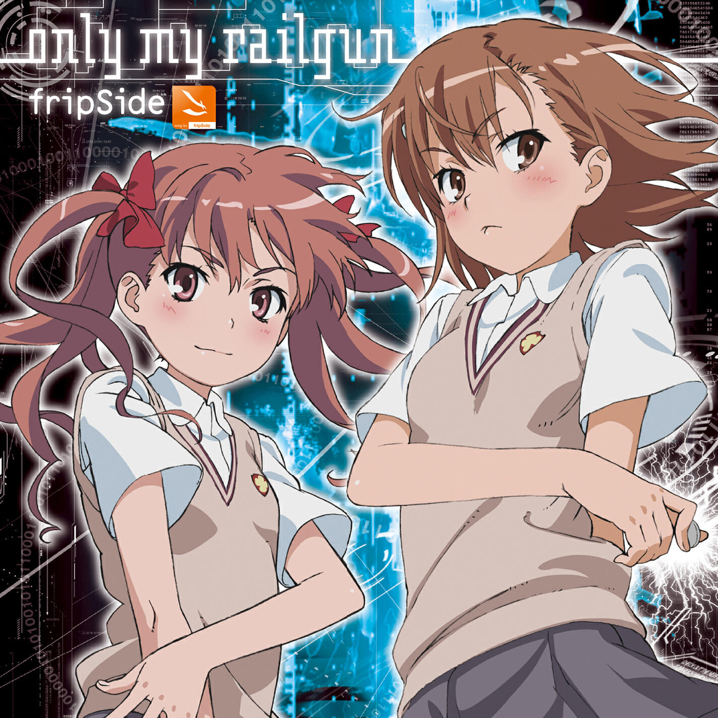 Релиз only my railgun