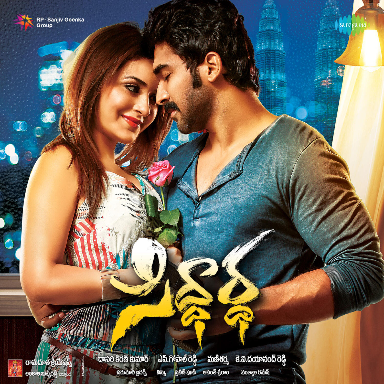Ml Shruthi