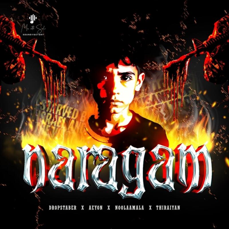 Релиз Naragam