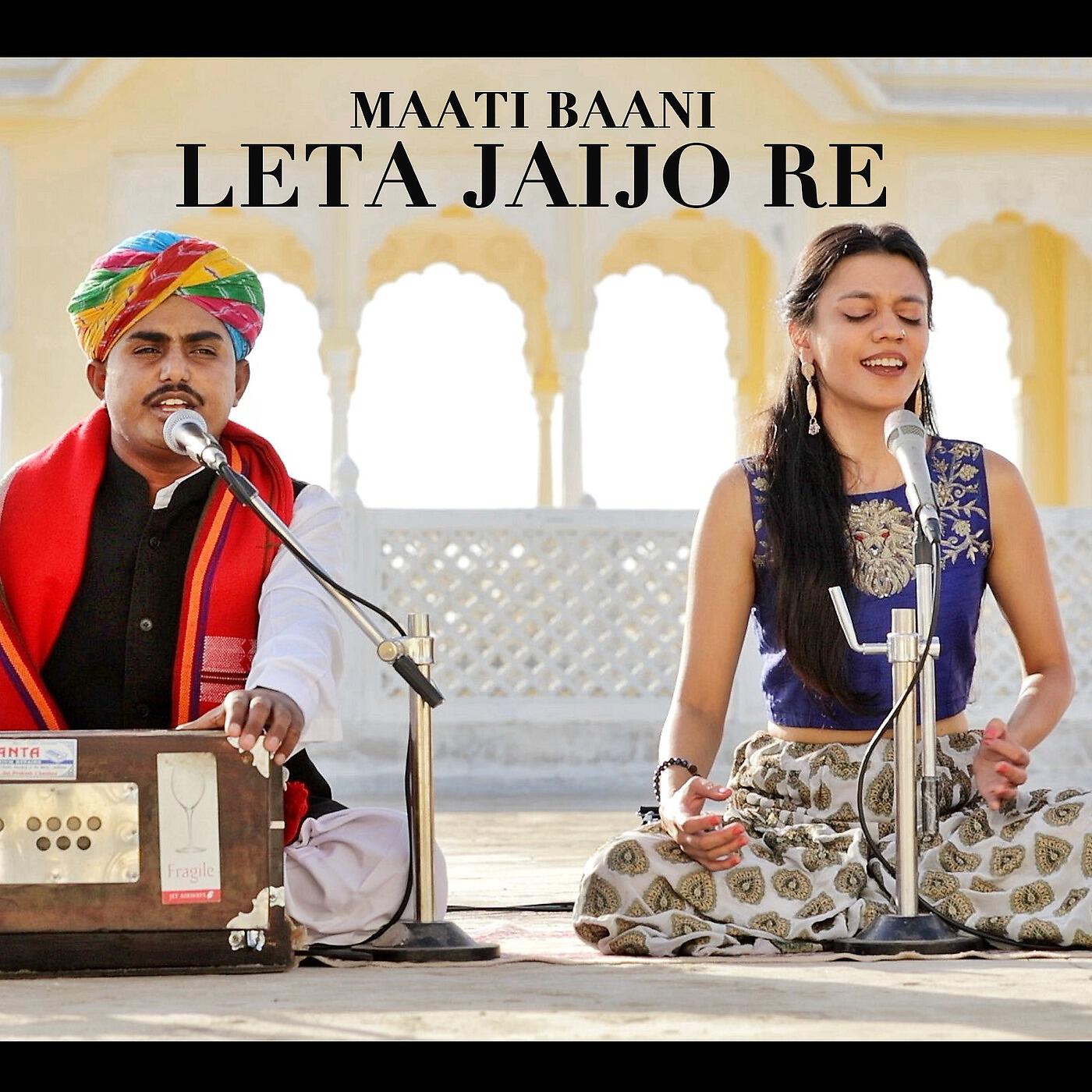 Maatibaani