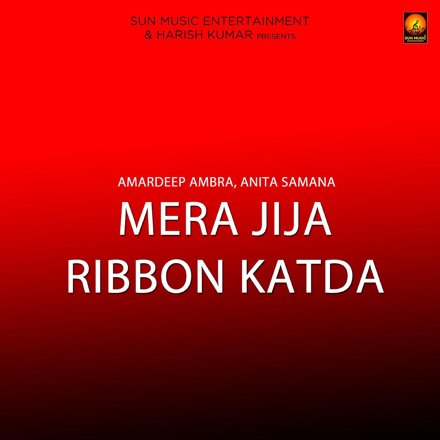 Постер альбома Mera Jija Ribbon Katda
