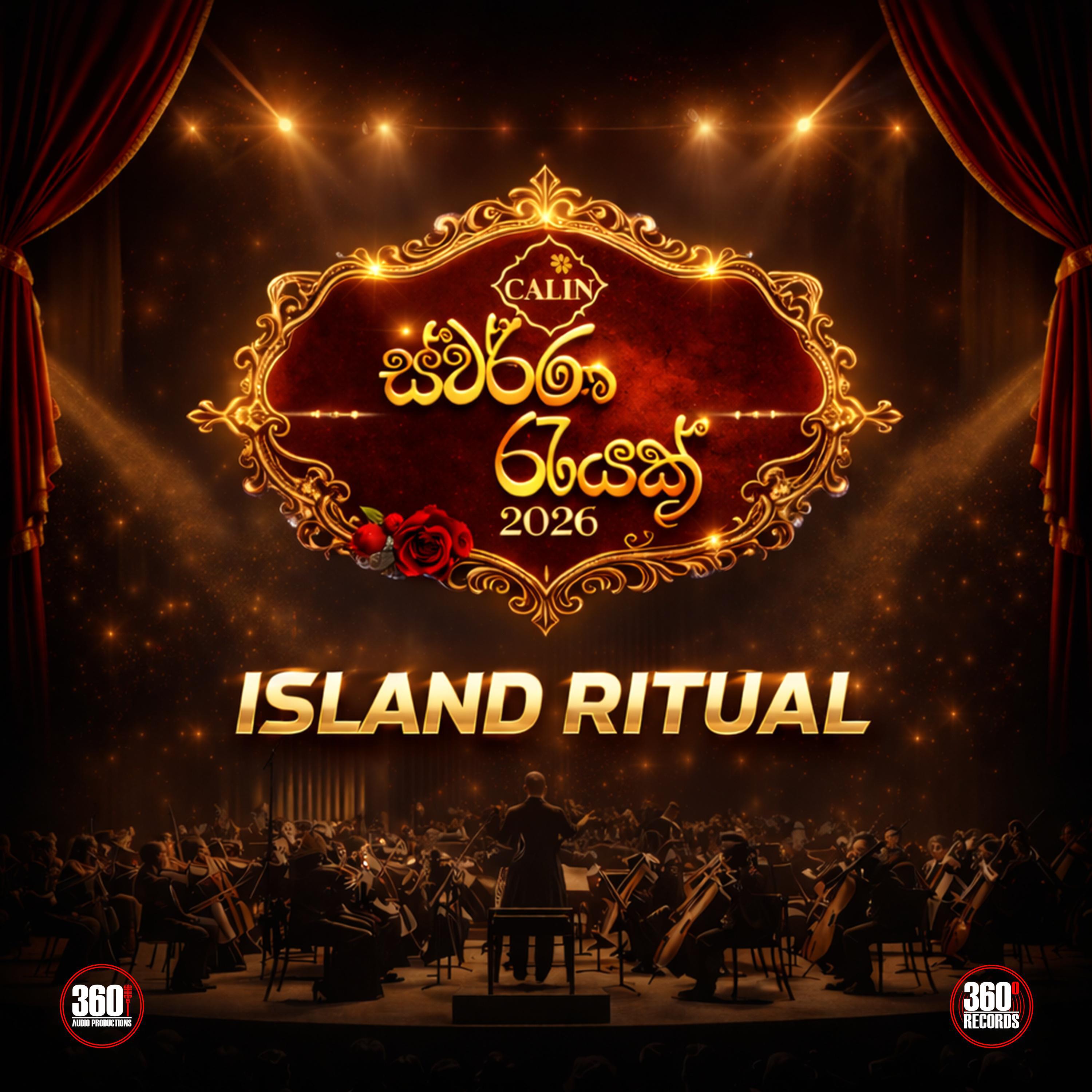 Релиз Island Ritual