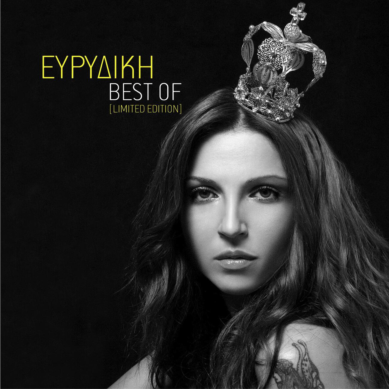 Релиз Evridiki - Best Of