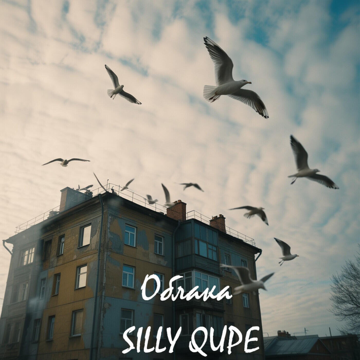 Релиз Облака