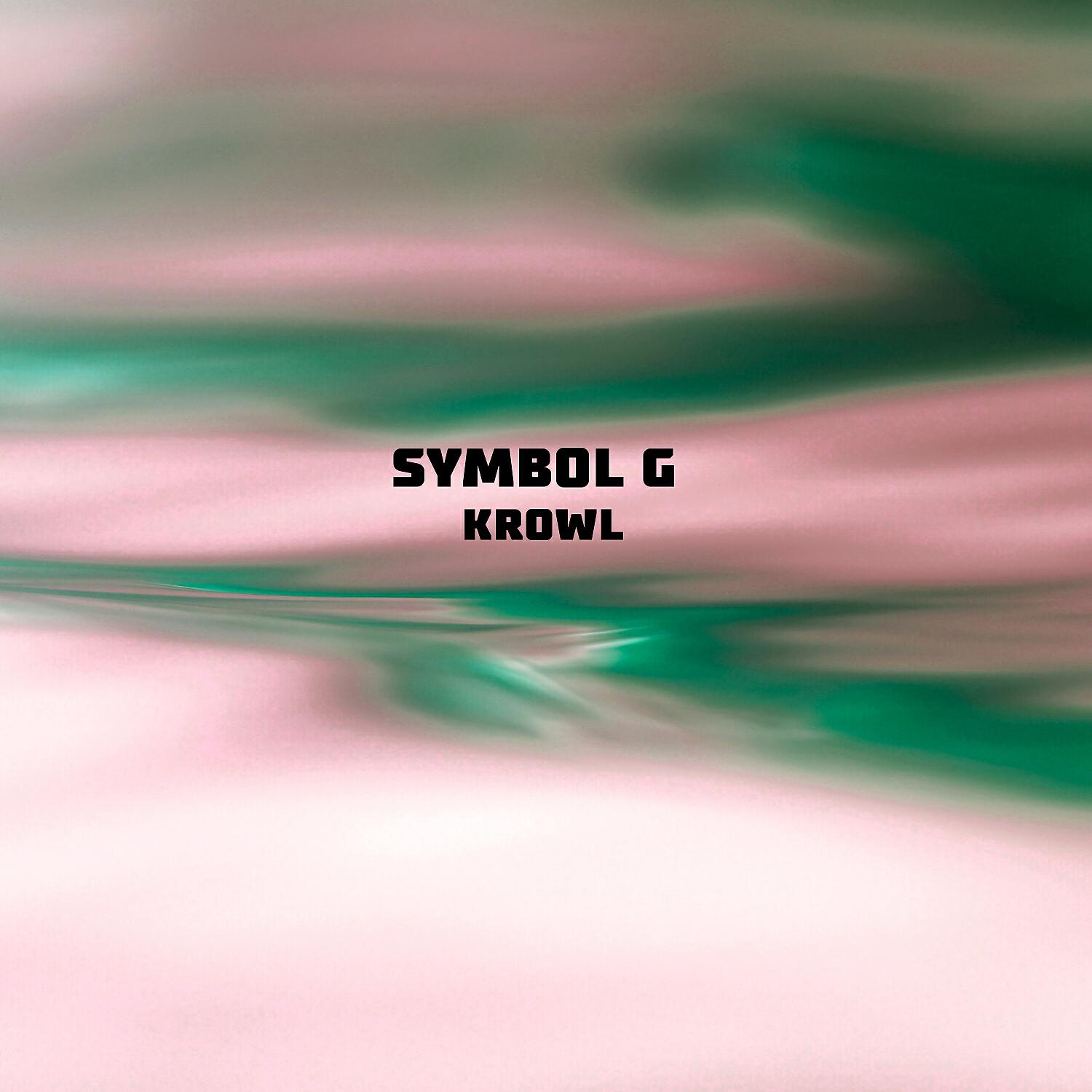 Релиз Krowl