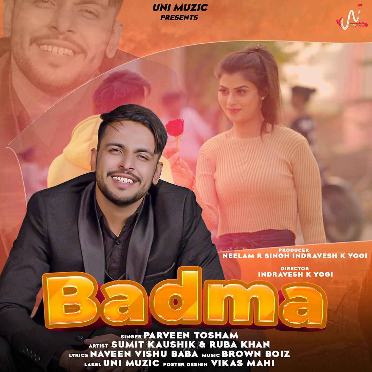 Релиз Badma