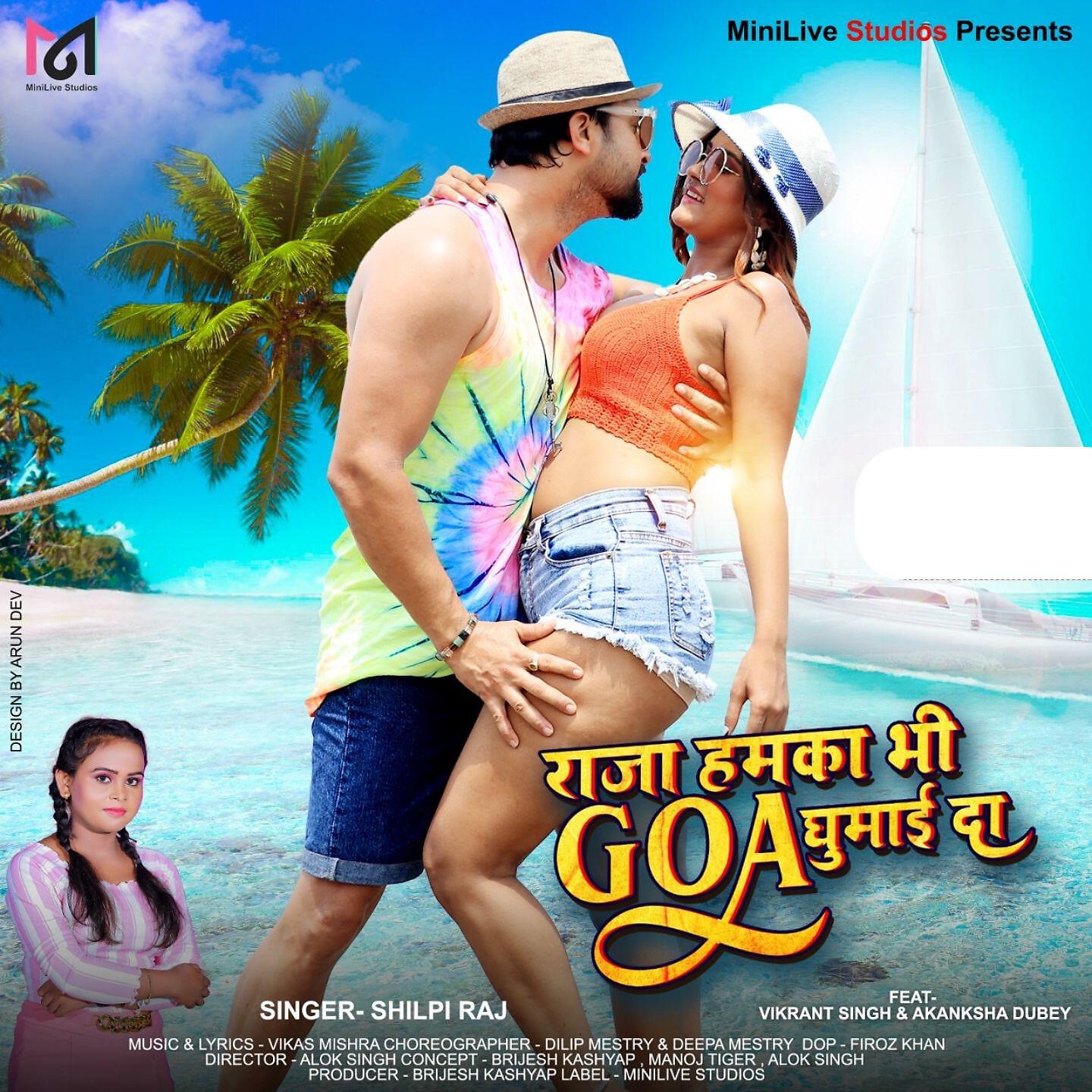 Релиз Raja Hamka Bhi Goa Ghumai Da