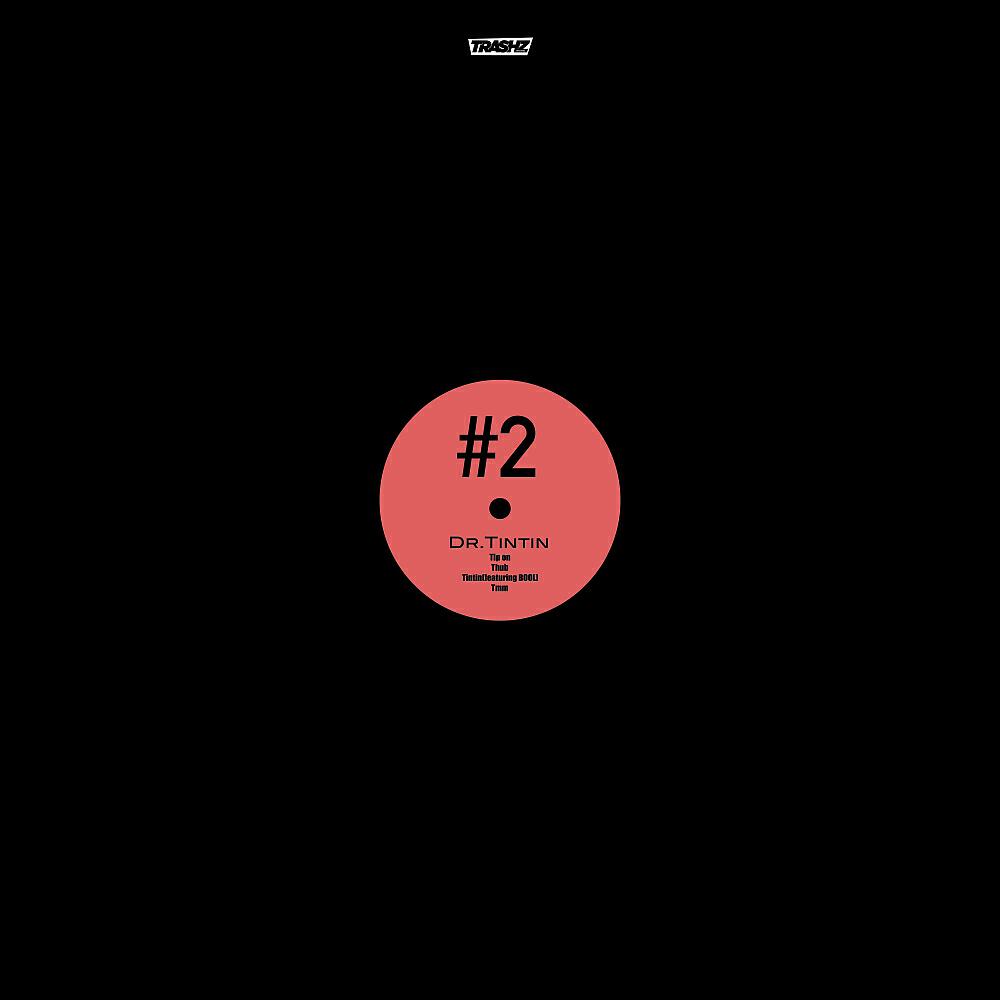 Релиз #2