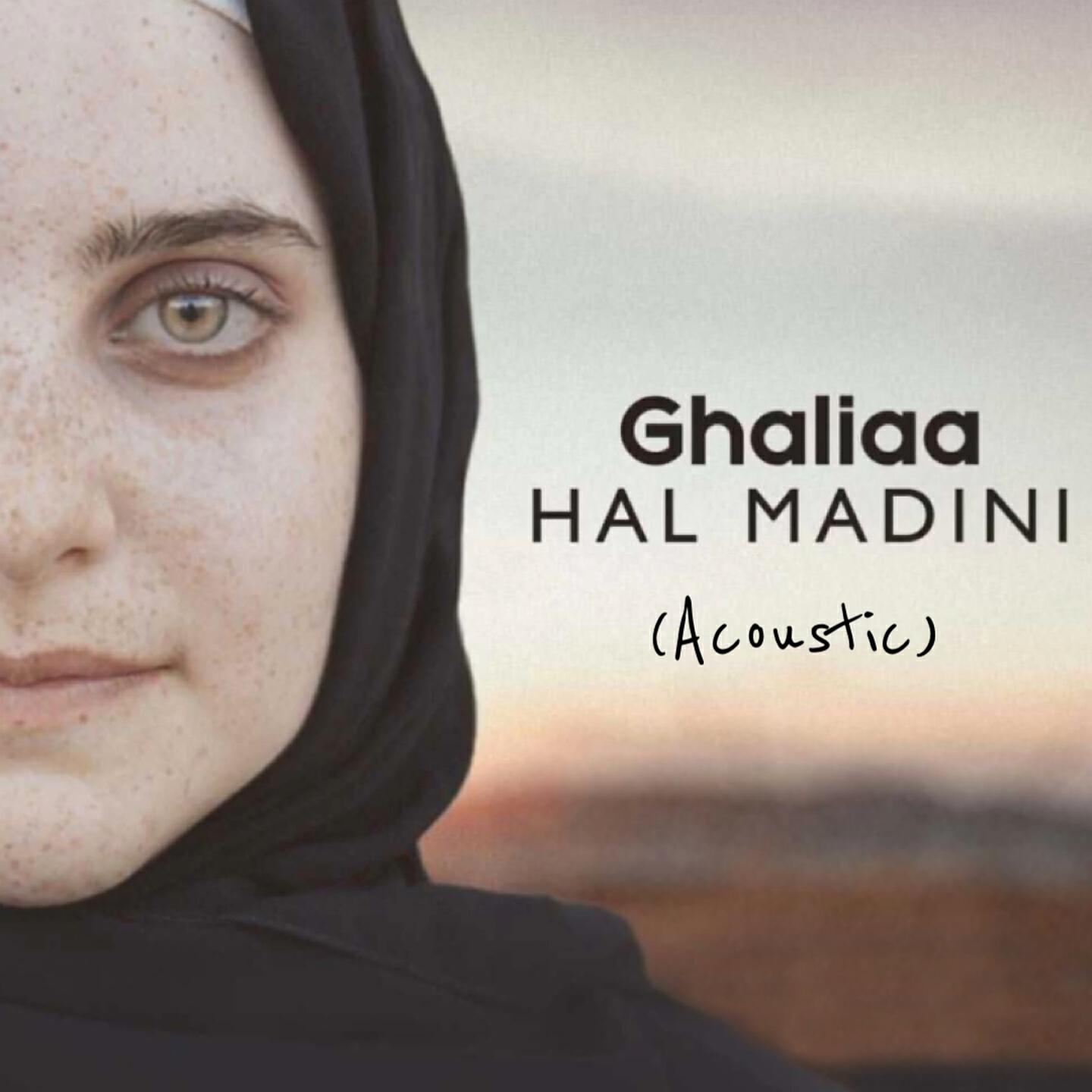 Релиз Hal Madini