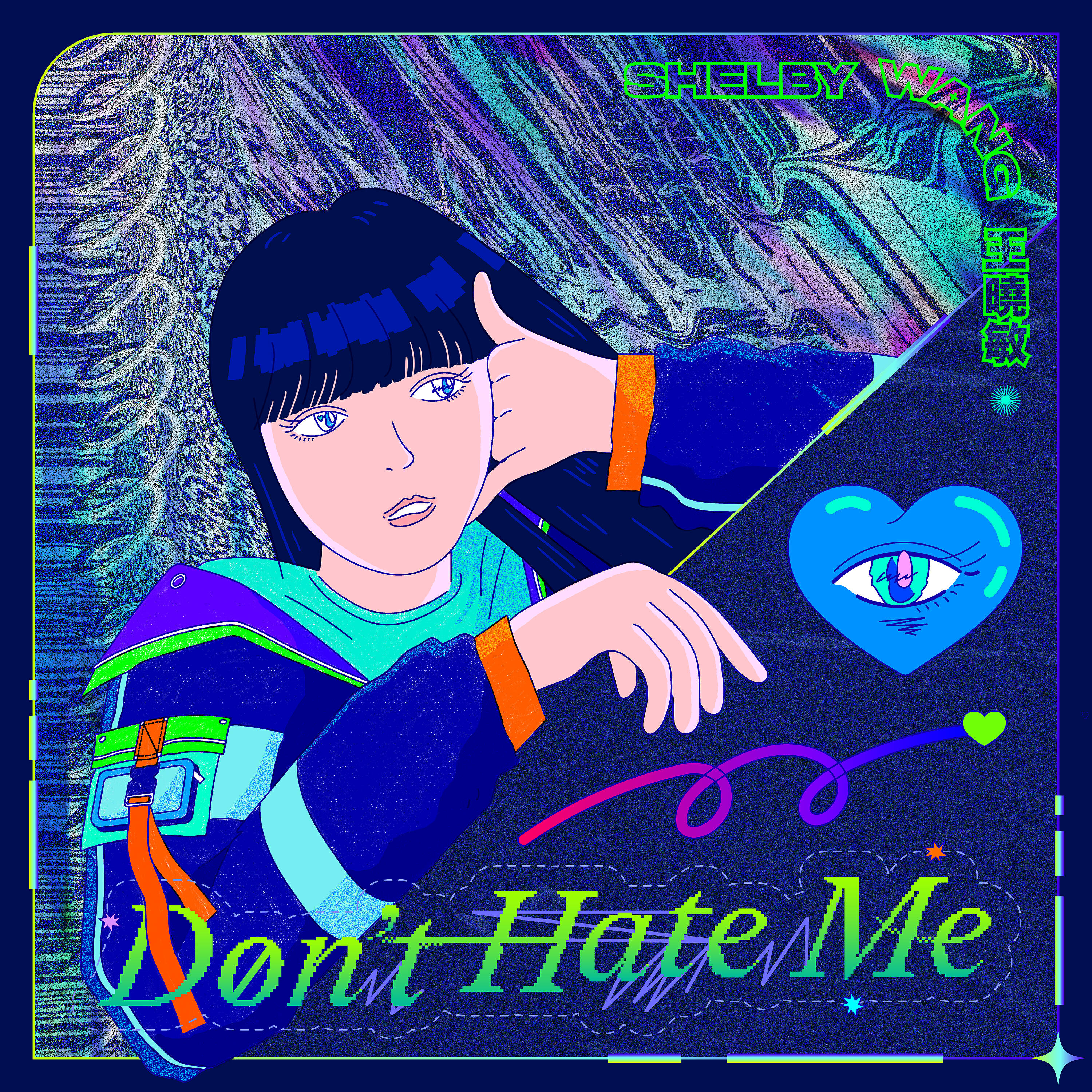 Релиз Don't Hate Me