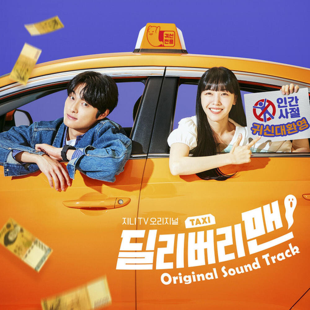 Choi Yechan