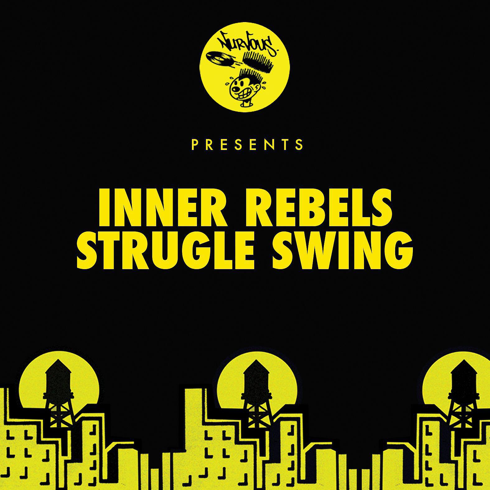 Релиз Jam Is Pumpin' EP